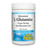 Л-глутамин (микронизиран)