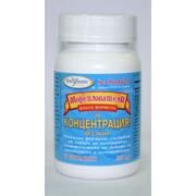 Фокус формула за концентрация