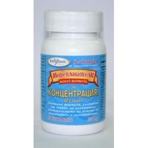 Фокус формула за концентрация